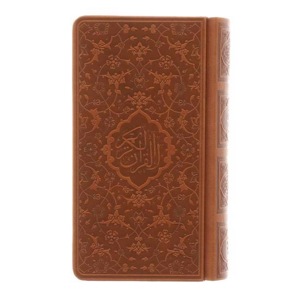 کتاب قرآن کریم