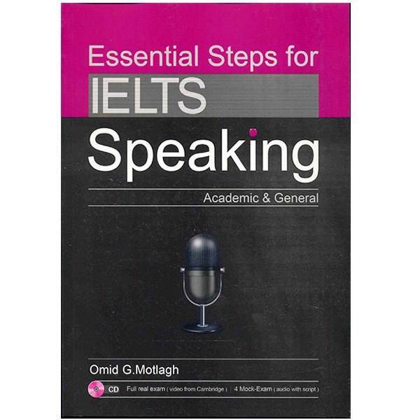 کتاب زبان Essential Steps For IELTS Speaking اثر امید مطلق، Essential Steps For IELTS Speaking