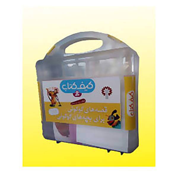 کتاب کیف کتاب قصه های گوگولی برای بچه های گوگولی اثر لاله جعفری