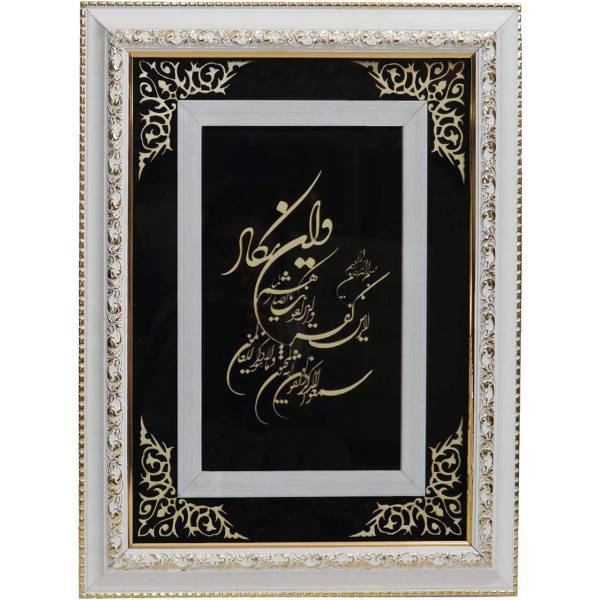 تابلو معرق چوب کارا مدل 3369