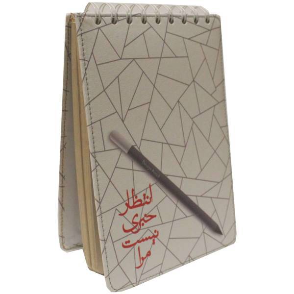 دفتر زرکوب کد 21