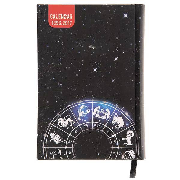 سالنامه پالتویی 1396 کلیپس طرح برج های فلکی 2، Clips Astrological Sign Design 2 Pocket Calendar