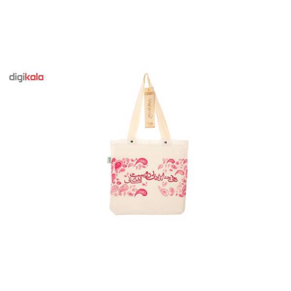 ساک هدیه کاردستی مدل KDB125، Kaardasti KDB125 Design Gift Bag