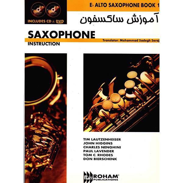 کتاب آموزش ساکسفون، Saxophone Instruction