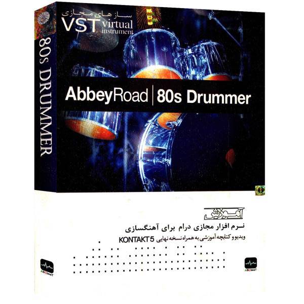 نرم افزار آموزش VST درام نشر رایان گستر باروک، Rayan Gostar Barouk VST 80s Drummer Learning Software