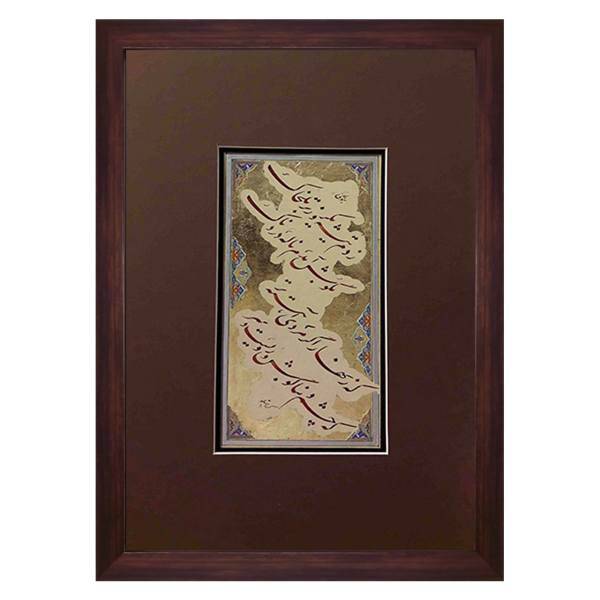 تابلو خط نقاشی نگارین گالری کد K-35.50-16