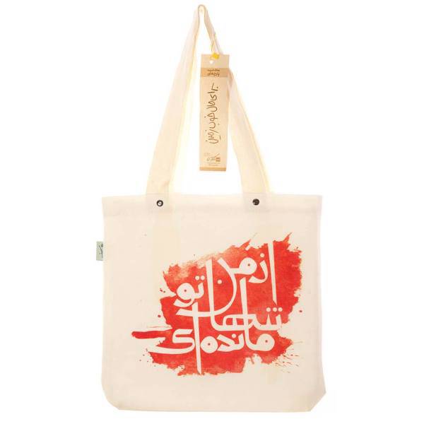 ساک هدیه کاردستی مدل KDB138، Kaardasti KDB138 Design Gift Bag