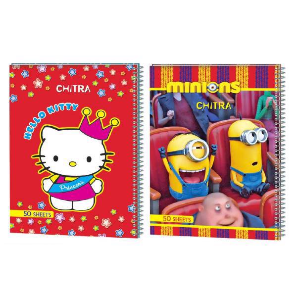 دفتر مشق چیترا کد 2-051 مجموعه 2 عددی، Chitra 051-2 Homework Notebook Set 2 Pcs