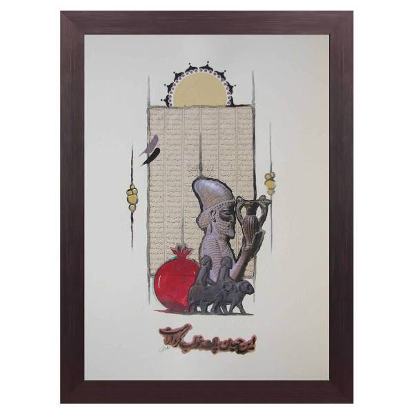 تابلو خط گرافیک نگارین گالری کد R-50.70-37