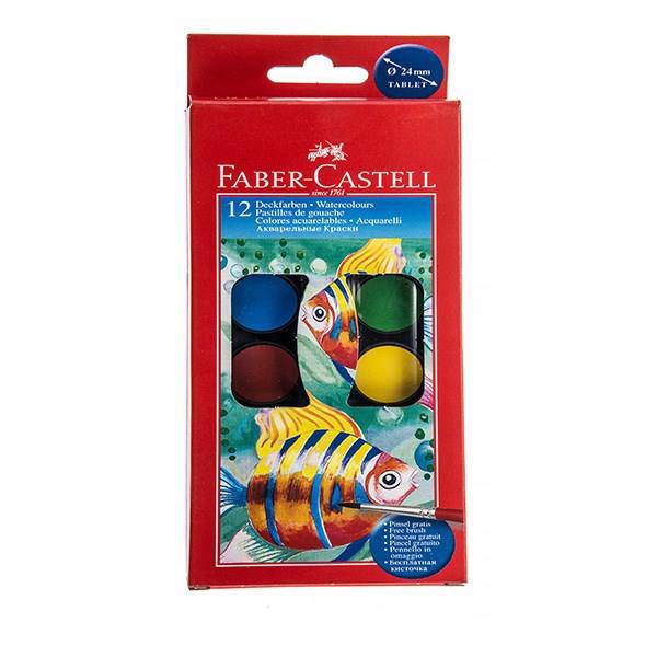 آبرنگ 12 رنگ فابر کاستل کد 125011، Faber-Castell 12 Color Watercolor Code 125011