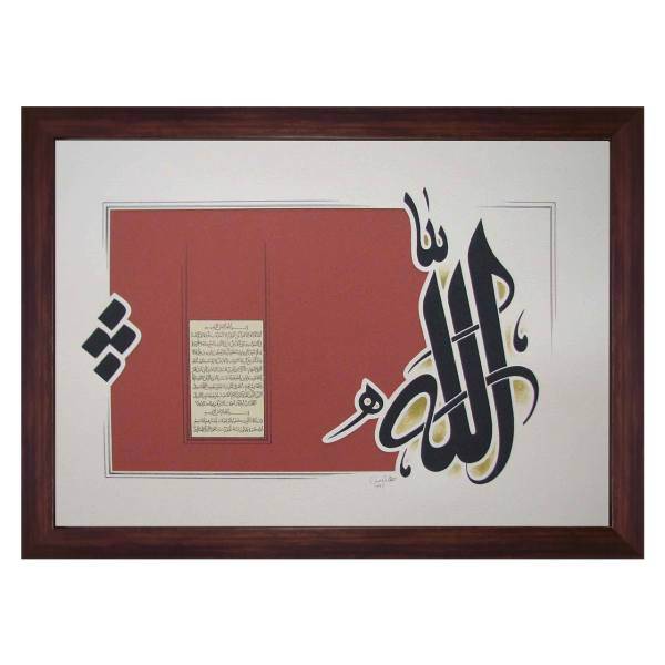 تابلو خط گرافیک نگارین گالری کد R-35.50-01