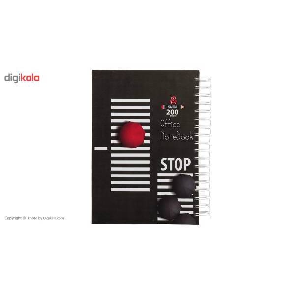 دفتر مشق کلاس ممو طرح Stop، Classmemo Stop Design Homework Notebook