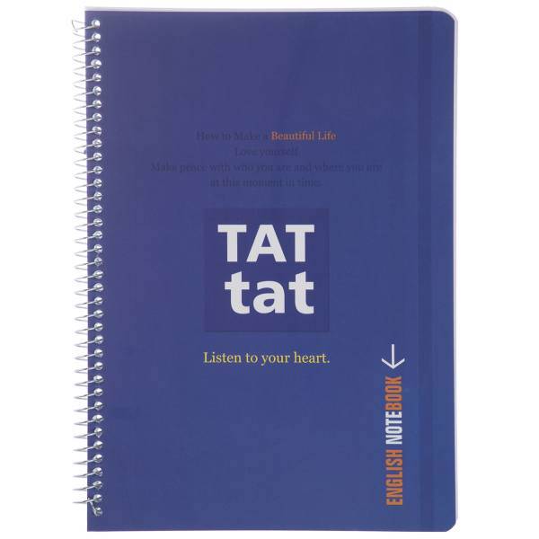 دفتر زبان آوای تحریر طرح ساده 1، Avaye Tahrir Simple1 Design English Notebook
