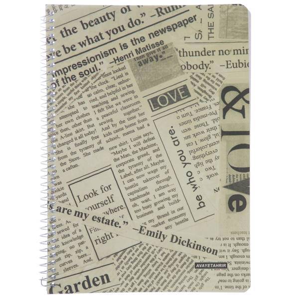 دفتر زبان آوای تحریر مدل Newspaper 258، Avaye Tahrir Newspaper 258 English Notebook