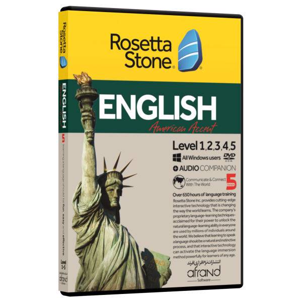 نرم افزار آموزش زبان انگلیسی رزتااستون لهجه آمریکایی نسخه 5 انتشارات نرم افزاری افرند، Rosetta Stone Ver 5 American English Language Learning Afrand Software