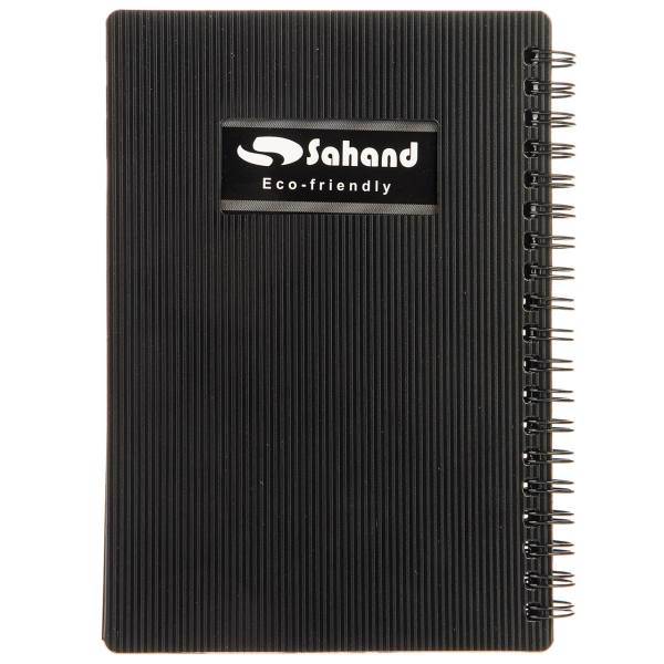 دفتر یادداشت سهند کد 1195، Sahand 1195 Notebook