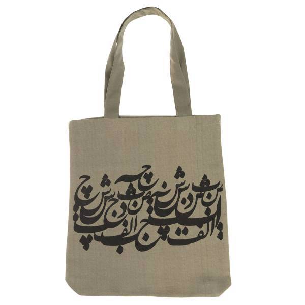 ساک خرید گوشه طرح شعر، Gooshe poetry Shopping Bag