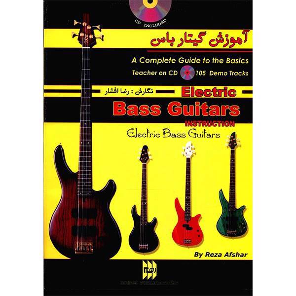 کتاب آموزش گیتار باس اثر رضا افشار، Bass Guitars Instruction