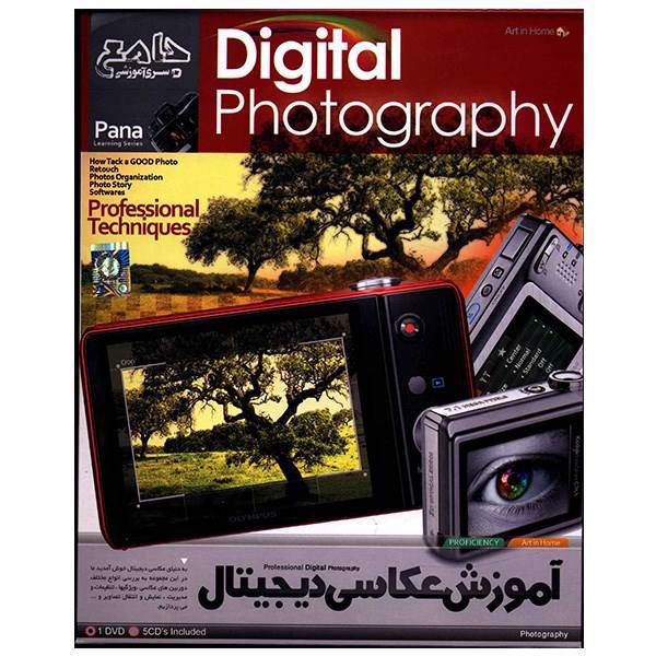 نرم افزار آموزش عکاسی دیجیتال، Digital Photography