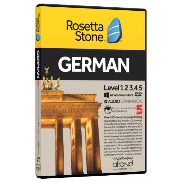 نرم افزار آموزش زبان آلمانی رزتااستون نسخه 5 انتشارات نرم افزاری افرند، Rosetta Stone Ver 5 German Language Learning Afrand Software