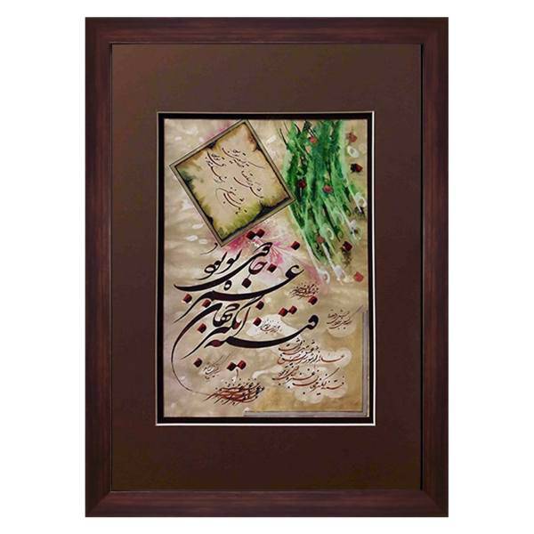 تابلو خط نقاشی نگارین گالری کد K-35.50-25