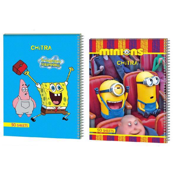دفتر مشق چیترا کد 1-056 مجموعه 2 عددی، Chitra 056-1 Homework Notebook Set 2 Pcs