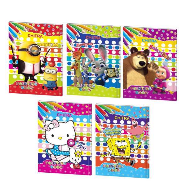 دفتر نقاشی چیترا کد 067 مجموعه 5 عددی، Chitra 067 Painting Noebook Set 5 Pcs
