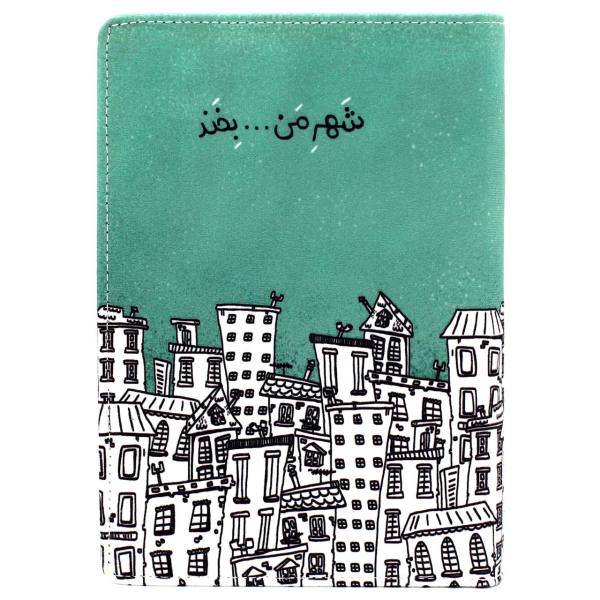 دفتر یادداشت کاردستی مدل 331 سایز متوسط