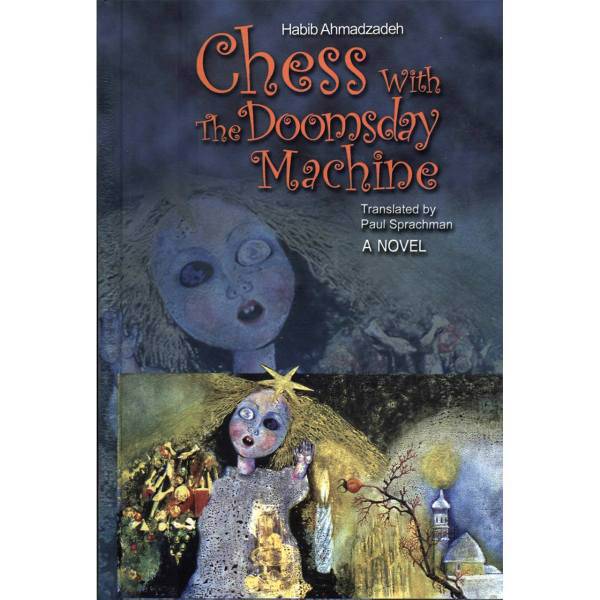 کتاب Chess With The Doomsday Machine اثر حبیب احمدزاده
