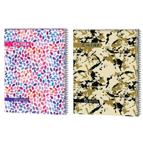 دفتر مشق چیترا کد 1-055 مجموعه 2 عددی، Chitra 055-1 Homework Notebook Set 2 Pcs