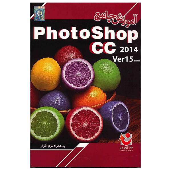 نرم افزار آموزش جامع فتوشاپ سی سی 2014، Comprehensive Tutorial Of Photoshap CC 2014