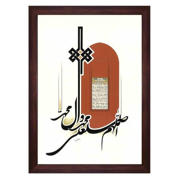 تابلو خط گرافیک نگارین گالری کد R-35.50-14