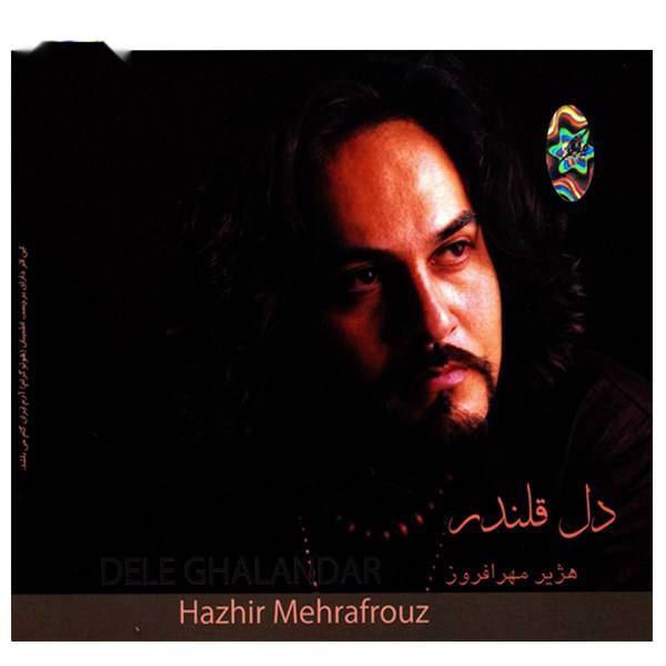 آلبوم موسیقی دل قلندر اثر هژیر مهرافروز، Hazhir Mehrafrouz Dele Ghalandar Vacal Music Album