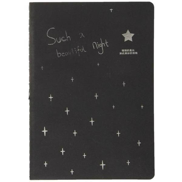 دفتر ونوشه مدل 8062B-1، Vanosheh 8062B-1 Notebook