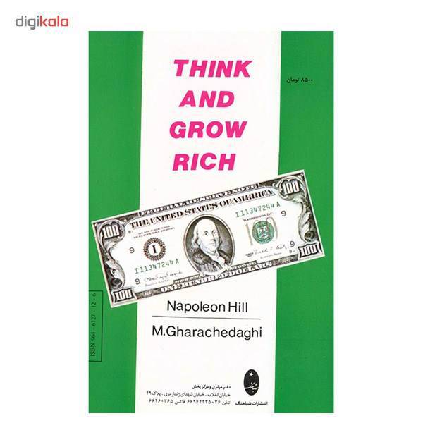 کتاب بیندیشید و ثروتمند شوید اثر ناپلئون هیل، Think And Grow Rich