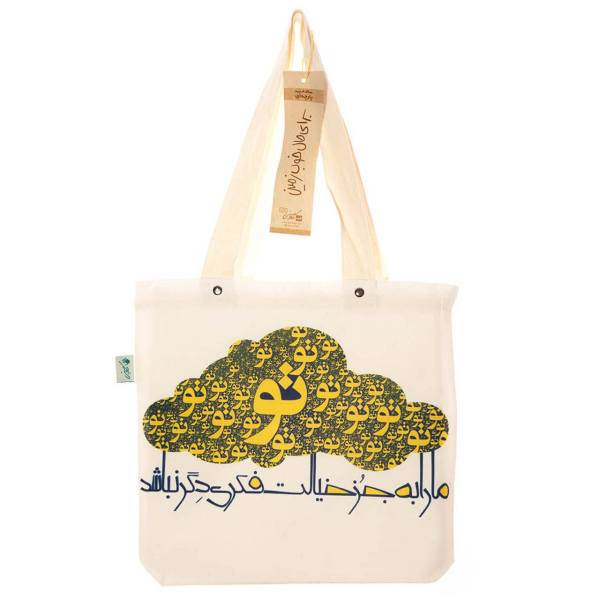 ساک هدیه کاردستی مدل KDB103، Kaardasti KDB103 Design Gift Bag