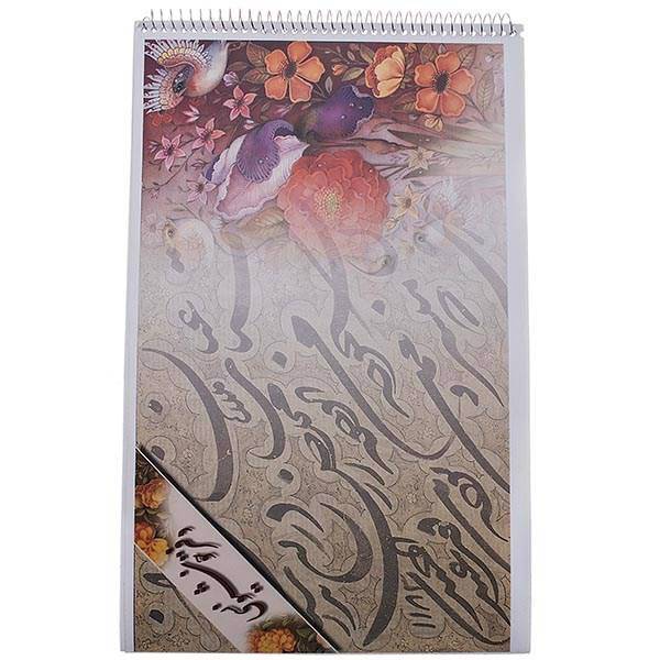 دفتر خوش نویسی یساولی طرح گل و مرغ جلد شومیز، Yassavoli 20 Sheets Gol Morgh Design Soft Cover Calligraphy Notebook