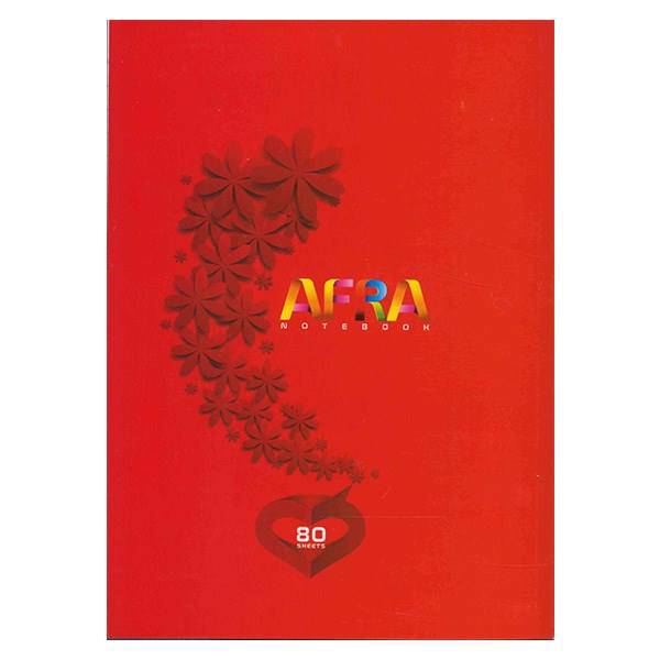 دفتر افرا 80 برگ طرح 5، Afra 80 Sheets Notebook Type 5