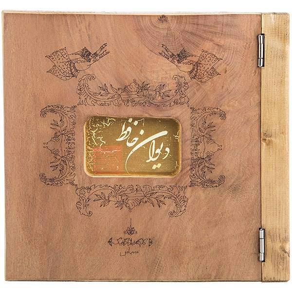 کتاب دیوان حافظ، Divan of Hafez Mohammad Ghazvini and Qasim Ghani Version