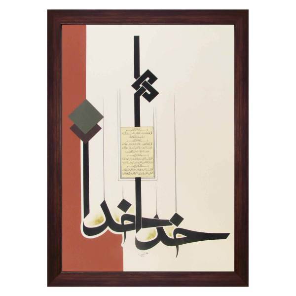 تابلو خط گرافیک نگارین گالری کد R-35.50-18