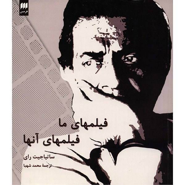 کتاب فیلمهای ما، فیلمهای آنها اثر ساتیاجیت رای، Our Films Their Films
