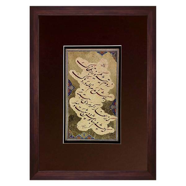 تابلو خط نقاشی نگارین گالری کد K-35.50-22