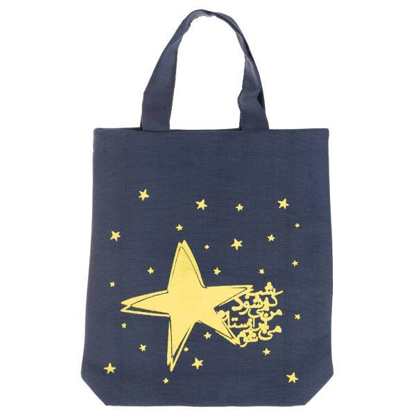 ساک خرید گوشه طرح ستاره، Gooshe Star Shopping Bag