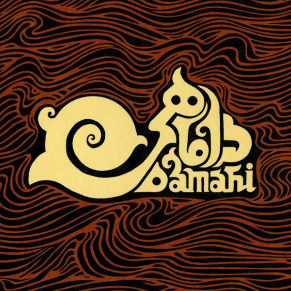 آلبوم موسیقی داماهی اثر گروه داماهی، Damahi by Damahi Group Music Album