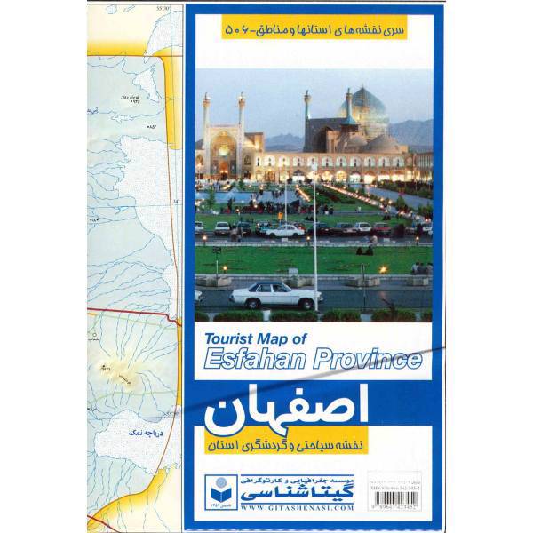 نقشه سیاحتی و گردشگری استان اصفهان، Tourist Map of Esfahan Province