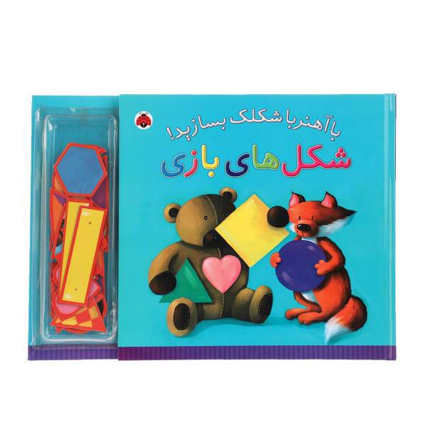 کتاب با آهنربا شکلک بسازید شکل‌ های ‌بازی اثر جو پری