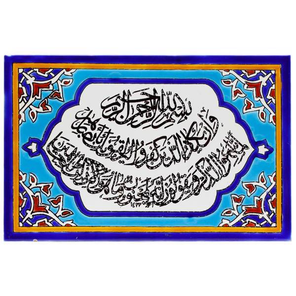 کاشی هفت رنگ گالری مند طرح ون یکاد مدل MK36