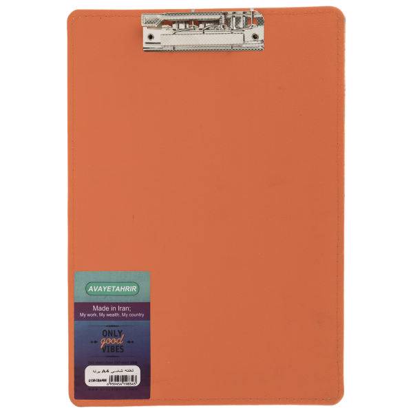 تخته شاسی آوای تحریر مدل E130-CBA طرح 6 سایز A4، Avayetahrir 6 E130-CBA Sketch Board Size A4