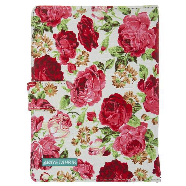 دفتر یادداشت آوای تحریر طرح گل، Avayetahrir Flower Notebook
