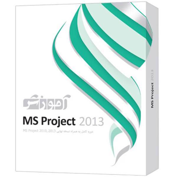 نرم افزار آموزش Ms Project 2013 شرکت پرند، Parand Ms Project 2013 Learning Software